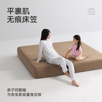 美朵嘉 轻奢平裹肌无痕床笠罩 静谧棕 180x200x30