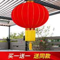 宫灯灯笼灯喜庆户外阳台农村大门植绒布灯笼挂饰新年装饰国庆布置
