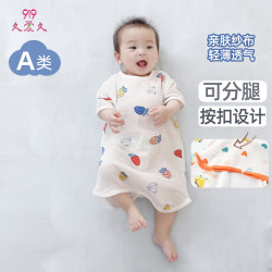 久爱久 婴儿睡袋纯棉纱布宝宝防踢被子新生儿童背心空调房被睡袍睡裙