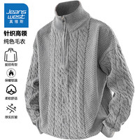 真维斯 针织衫男冬季新款加厚保暖高领毛衣时尚百搭宽松舒适休闲