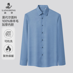 浪登 LANG DENG/浪登男士冬季保暖抗皱免烫长衬衫YF553