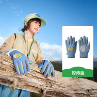kk树 儿童手套冬季加绒保暖可触屏