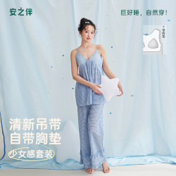 安之伴 睡衣女款春夏季100%纯棉带胸垫吊带 蝶豆蓝 XL