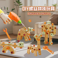 儿童益智维修拼装过家家维修工具箱拆装拧螺丝刀电动玩具套装