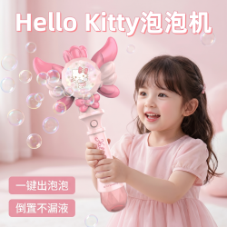 圆梦贝贝 61儿童节礼物送孩子Hellokitty泡泡机玩具电动发光手持模仿泡泡棒