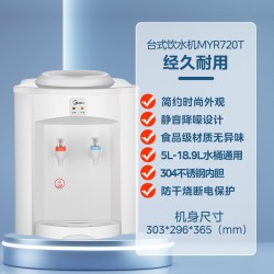 美的 饮水机家用宿舍全自动智能小型桌面台式制热上置水桶官方正品