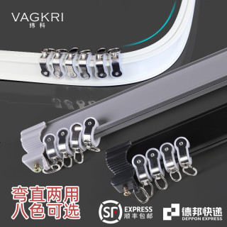铝合金窗帘轨道可弯轨直轨滑轨单双轨侧装顶装加厚滑道导轨罗马杆