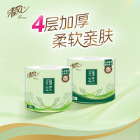 清风 卷纸有芯卷筒纸4层160克提装家用实惠装卫生纸大卷可溶马桶厕纸 4层 160g/卷*20卷