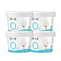 简爱 0%蔗糖酸奶130g*4杯 无蔗糖酸奶
