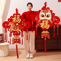 三生白首 2026新款马年福字挂件装饰中国结挂饰门挂过年贺年氛围乔迁布置品