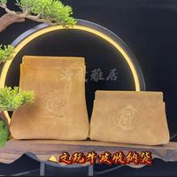 高端定制文玩收纳牛皮袋弹片设计真金刚核桃百香星月凤眼居家旅行