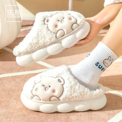 乐拖 4.5cm踩屎感棉拖鞋女冬季情侣居家毛绒绒保暖防滑拖鞋