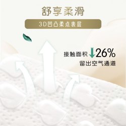 ABC 丝享棉夜用卫生巾安睡裤套装