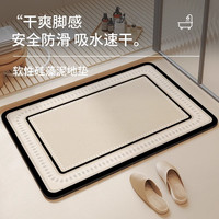 轻奢门垫浴室脚地垫硅藻泥吸水垫卫生间门口入户地毯加厚脚垫防滑