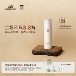 至本 修护滋养 面霜  50g/mL