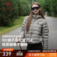 骆驼 排骨轻薄羽绒服男女装[泡芙系列]2026秋冬90绒保暖连帽羽绒服外套 ，荷松绿 中性 2XL