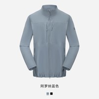天石 防风 男士夹克