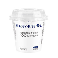 卡士 100g*6杯乳酸菌原味酸奶 低温酸奶