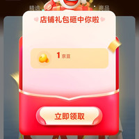 京东 JEEP SPIRIT服装自营专区关注1京豆