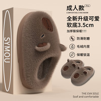 可爱卡皮巴拉厚底毛绒棉拖鞋女冬季室内外穿防滑情侣保暖包头拖鞋