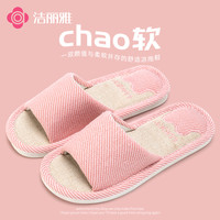 洁丽雅 居家亚麻拖鞋男女款四季可穿室内静音防滑吸汗软底柔软舒适