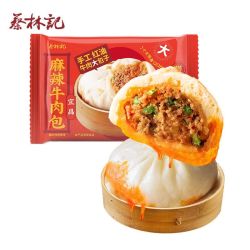 蔡林记 麻辣牛肉包商用速食早餐半成品手工老面发酵包子小笼包520g
