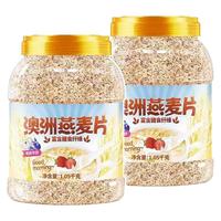 素宝 即食纯燕麦片 无蔗糖 2.5kg*2罐