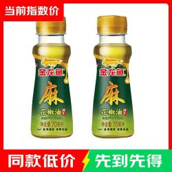 金龙鱼 花椒油 70ml