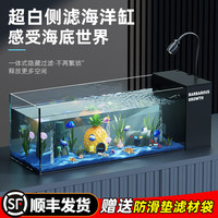 Barbarous Growth BG2025新款鱼缸溪流缸底滤一体式客厅金晶超白侧滤小型玻璃造景 38.8*15*15 4mm裸缸