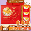 米旗 印象中秋月饼礼盒10饼7味500g多口味月饼广式黑芝麻蛋黄莲蓉月饼