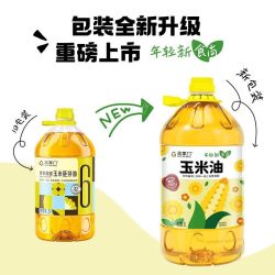 mastergold 非转基因玉米油5L一级压榨一级桶装家庭健康油食用油家用