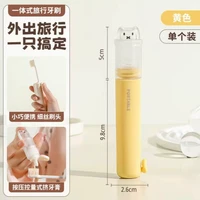 移动端:umi 便携可立式洗漱包出差旅行小收纳袋防水牙刷化妆品收纳整理包