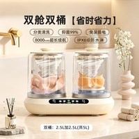 洗脱一体内衣洗衣机双桶迷你内裤专用洗袜子机全自动小型清洗神器