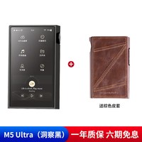 山灵 M5Ultra 音乐HiFi播放器 M5U触屏高品质随身蓝牙发烧纯音MP3