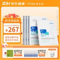 敷尔佳 医用透明质酸钠修复贴 械字号白膜医用敷料经典版械白敷贴 5片*3盒