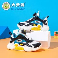 大黄蜂 童鞋男童2026秋季新款旋转纽扣中大童网面老爹鞋儿童运动鞋