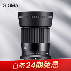 适马 30mm F1.4 DC DN｜Contemporary 半画幅 大光圈定焦镜头 微单人像直播（尼康Z卡口）
