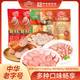 哈肉联 哈尔滨红肠中华 组合装 醇享100g*2+减盐瘦肉85g+白肠85g+鹅肝肠85g
