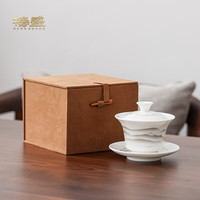 榜盛 远山凌云盖碗 羊脂玉瓷 110ml 礼盒装 茶杯