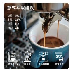 MOUNT HAGEN 德国 意式浓缩 重度烘焙 咖啡豆 1kg