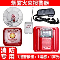 kariful 无线声光感应 烟雾器