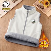 百亿补贴：史努比 儿童摇粒绒秋冬马甲加绒保暖背心新款男女童宝宝中大童上衣
