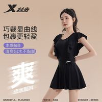 百亿补贴：特步 女士泳衣夏季新款连体裙式遮肚收腰显瘦保守大码温泉海边泳衣