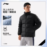 李宁 防护羽绒服丨男士秋冬2026新款防风舒适短款鸭绒连帽运动外套