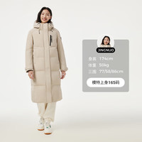 坦博尔 长款连帽保暖羽绒服 博莱米 S(165)