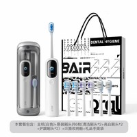 移动端、88VIP：BAiR i6 大屏可视TFT屏 扫振声波电动牙刷