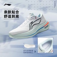 李宁 越影5 | 跑步鞋男新款网面透气稳定支撑保护厚底减震运动鞋