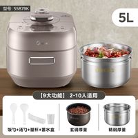 移动端、88VIP：美的 MY-YL50P701 电压力锅 5L 雅士金