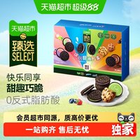 88VIP:奥利奥 猫超臻选夹心饼干奥利奥甜趣礼盒1019g香脆浓郁饼干组合家庭装
