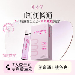 香丹清 玫瑰畅舒饮30ml*2瓶